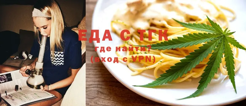 KRAKEN ONION  Реутов  Canna-Cookies конопля  купить закладку 