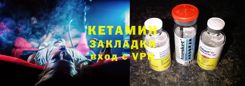 цена   Реутов  Кетамин ketamine 