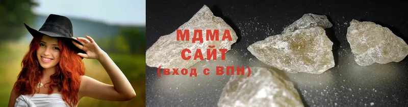 MDMA молли  купить  цена  Реутов 